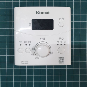 린나이 온도조절기 RBMC-43