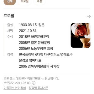 천한봉 5인 다기 찻잔 세트