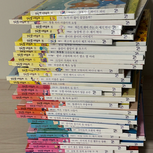알파짱 수학동화