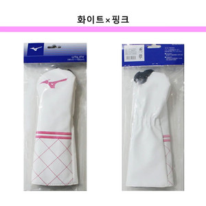 미즈노 유틸리티/하이브리드 헤드 커버(화이트×핑크)