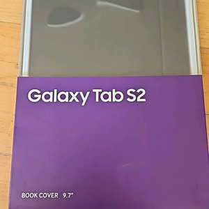 갤럭시탭 S2 9.7 북커버케이스
