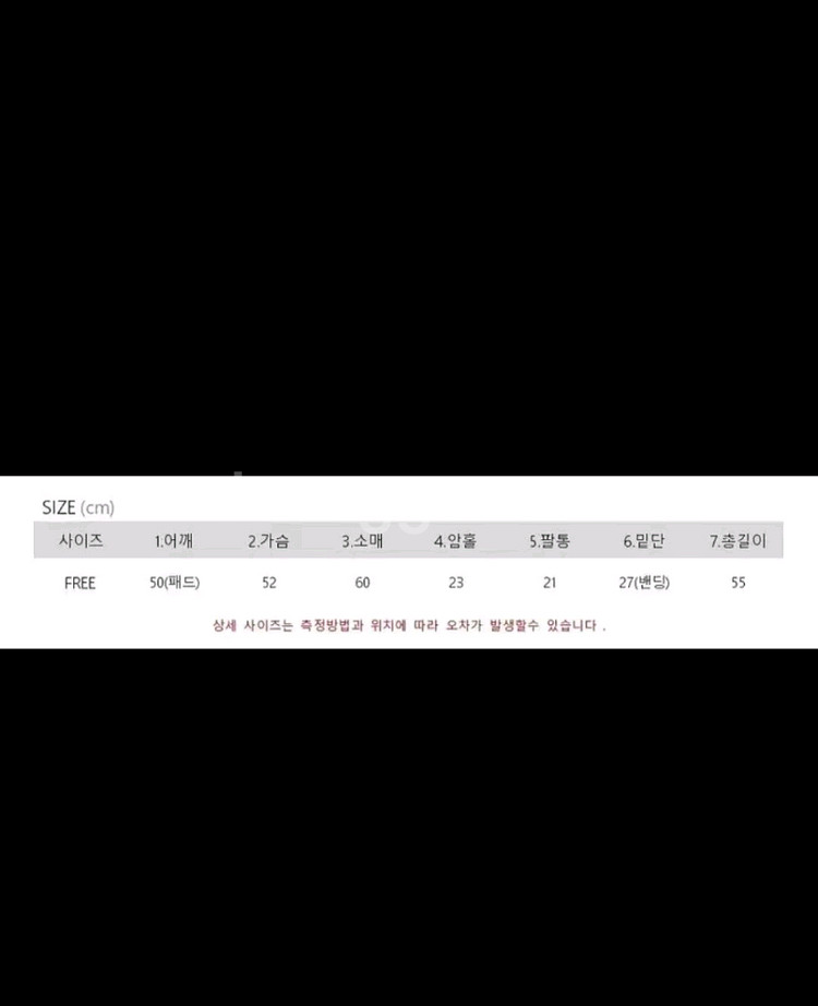 (1번착용) 트레이닝 체크 세트 셋업 티셔츠 바지 짚업--2
