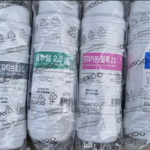 쿠쿠 정수기 정품 필터