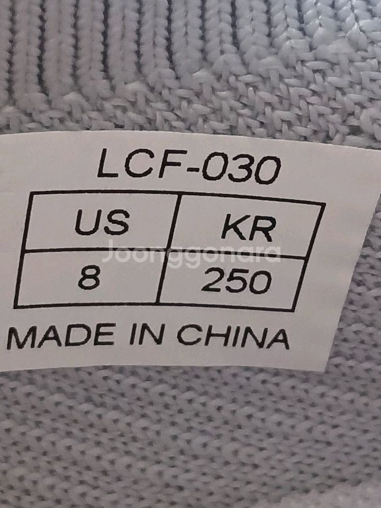 르까프 슬립온(250mm)--4