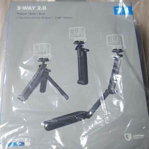 고프로 3way 2.0