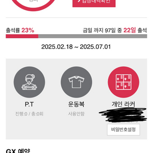 스포애니 이용권 양도