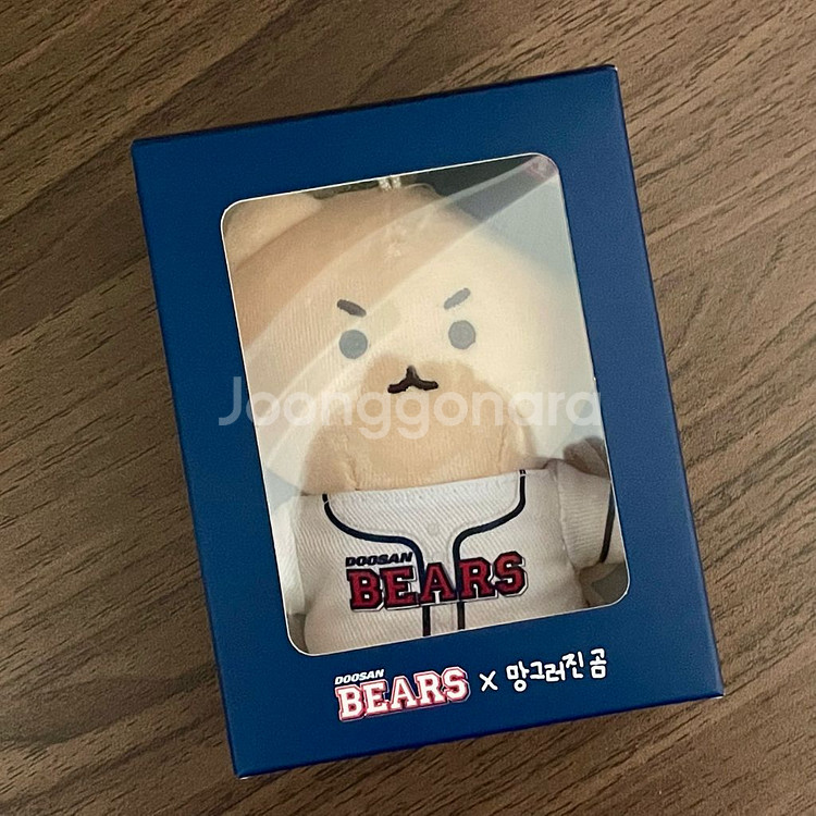두산베어스 망곰 키링--0