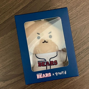 두산베어스 망곰 키링