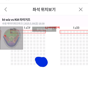 프로 야구티켓 수원 kt 기아 30일 3루 2연석