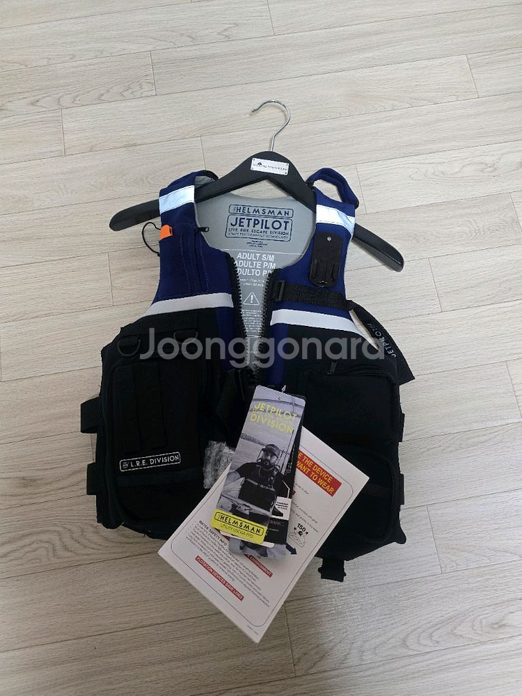 제트파일럿 구명조끼 팝니다--0