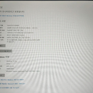 HGFREE 14.5인치 터치 모니터 +미니 PC