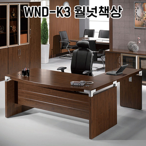 [신품] 하이퍼스 중역용책상 강남전시장 사무용가구