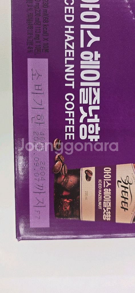 칸타타 파우치 헤이즐넛향 아메리카노 1박스(10개) 싸--1