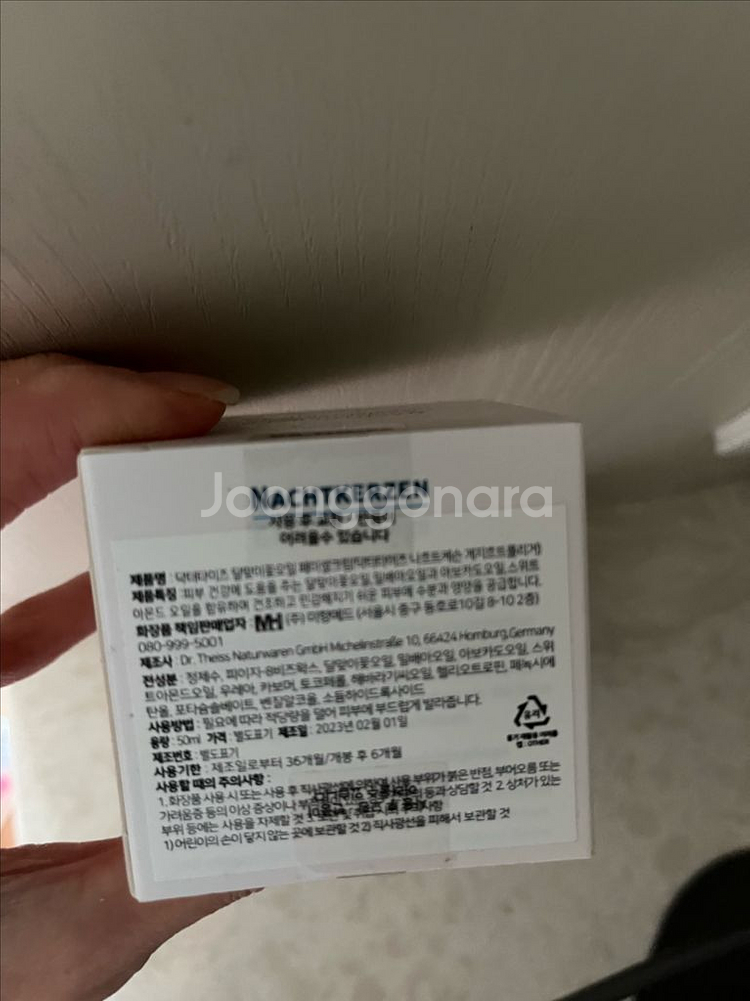 닥터타이즈페이셜크림3개 새상품--1