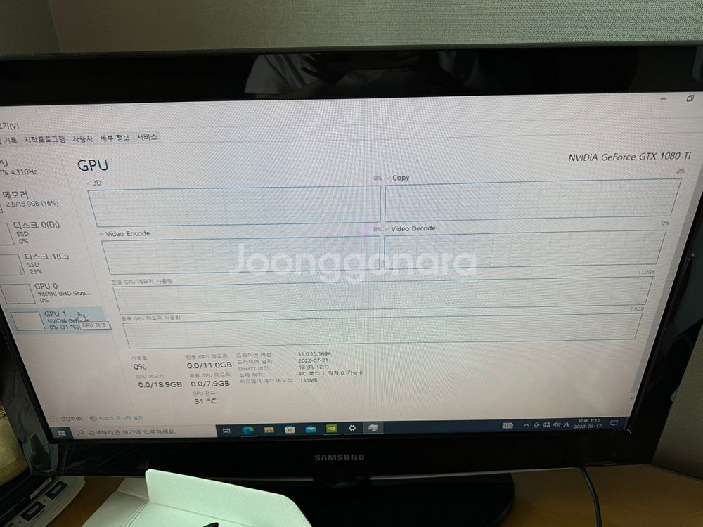 데스크탑 본체팝니다. i7-8700K 1080 Ti--3