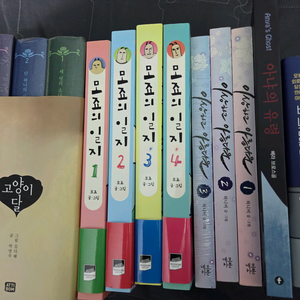 중고책 팝니다