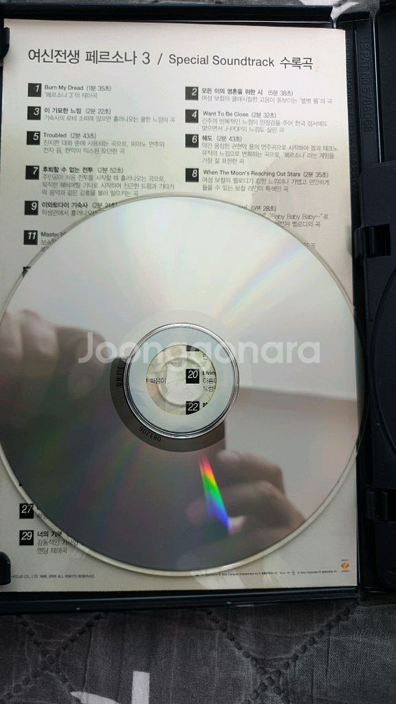 PS2 페르소나3(ost동봉판)+페르소나4--8