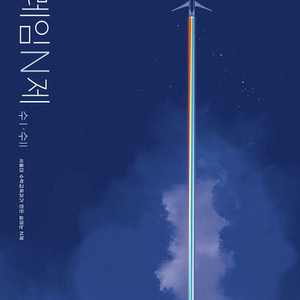 2026 설레임 N제 수학1 수학2 [새책]