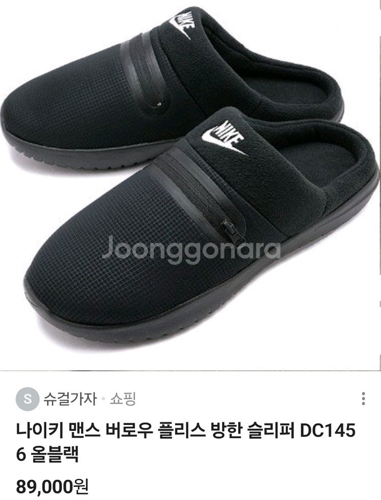(안전결제.새상품)나이키 운동화 사이즈270--1