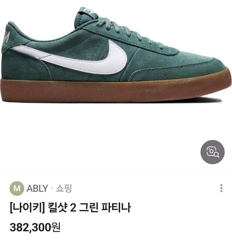 (안전결제.새상품)나이키 운동화 사이즈270--1