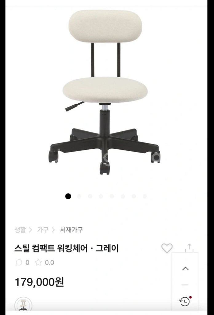 무인양품 스틸 캠팩트 워킹체어--0