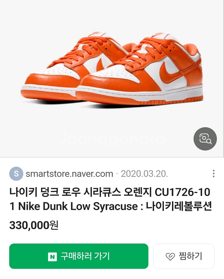 (안전결제.새상품)나이키 운동화 사이즈270--1