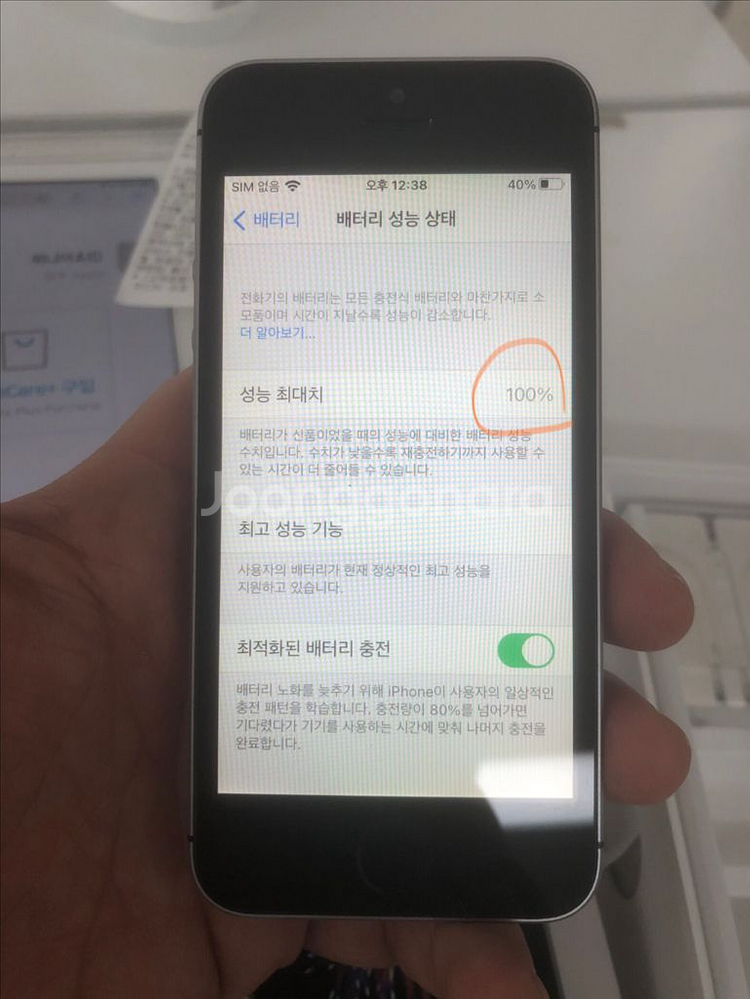 25.5.26순정정품S급아이폰se1스페이스그레이64기가--3
