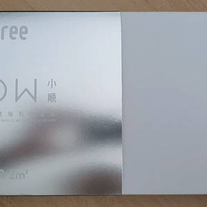 로프리 플로우 84키 화이트 키보드