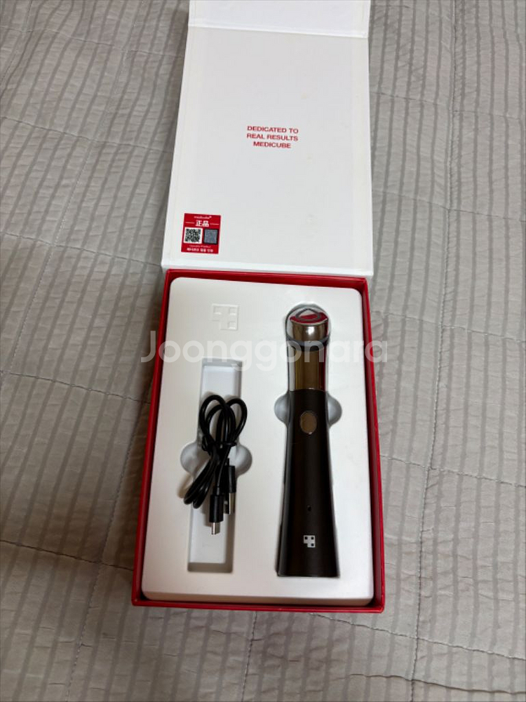 메디큐브 에이지알 부스터 힐러--0