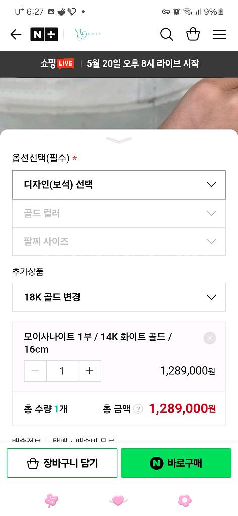 14k화이트골드 모이사나이트 랩다이아 테니스팔찌--4