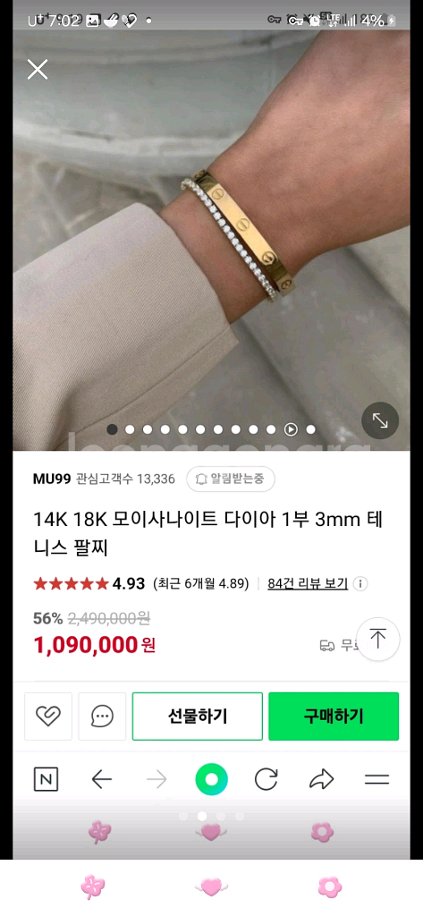 14k화이트골드 모이사나이트 랩다이아 테니스팔찌--3
