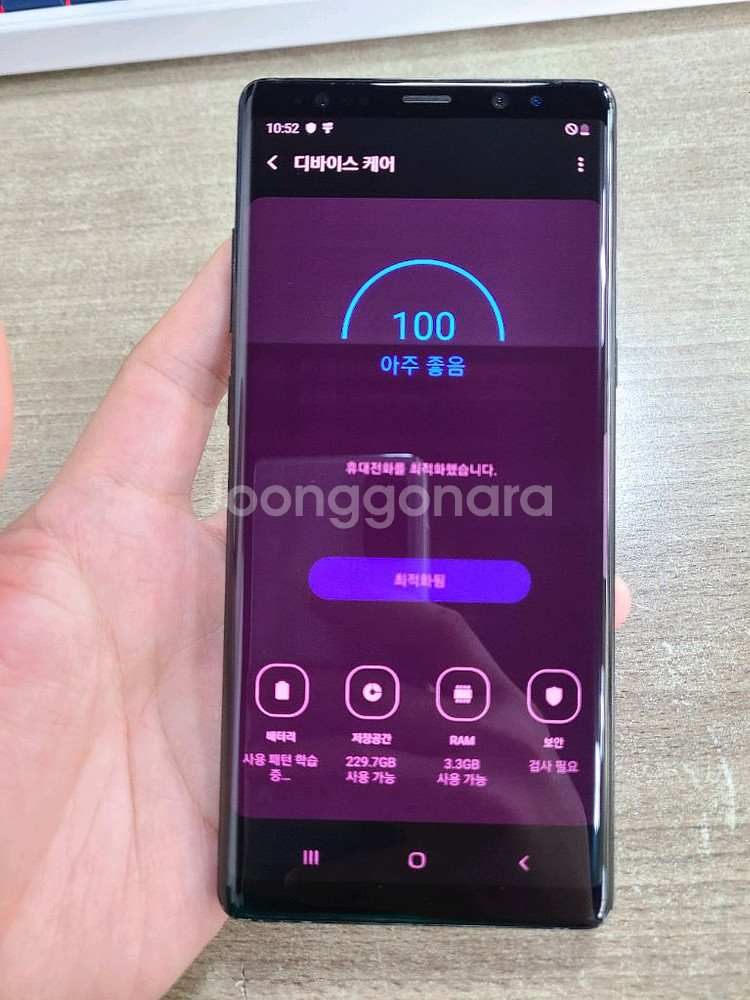 갤럭시노트8 256G 중고폰 공기계--3