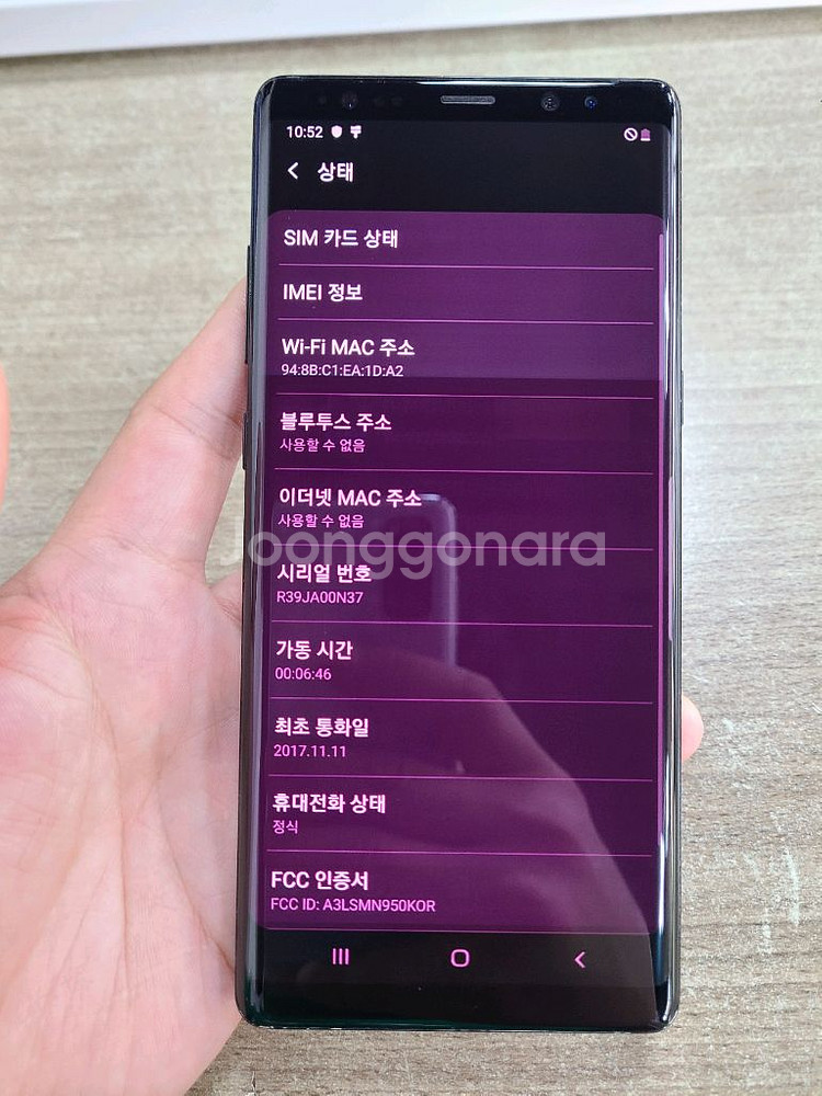 갤럭시노트8 256G 중고폰 공기계--2