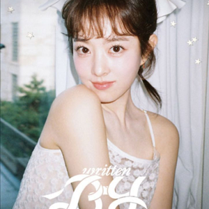 박보영 팬미팅 2연석 양도받아요