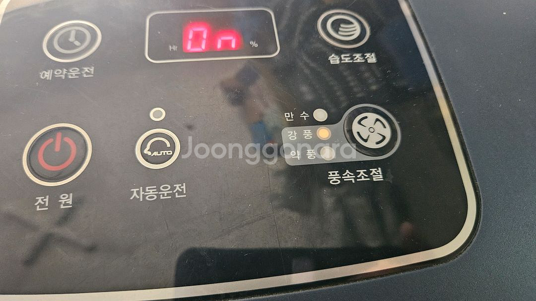 위닉스 제습기25리터 산업용 업소용 대형 제습기--1