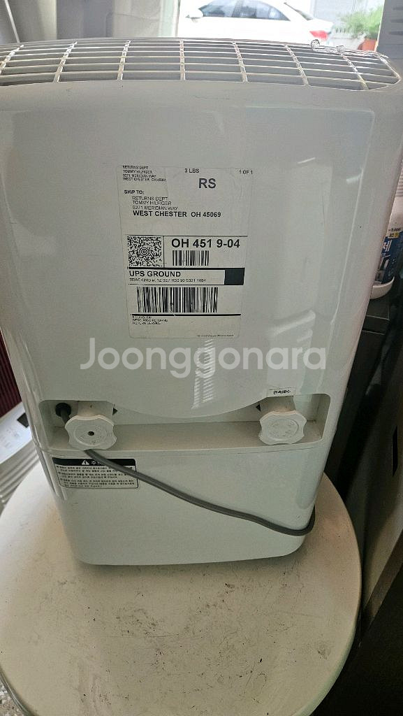 위닉스 제습기25리터 산업용 업소용 대형 제습기--5