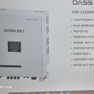 태양광 인버터 dsp3320k-j 20k