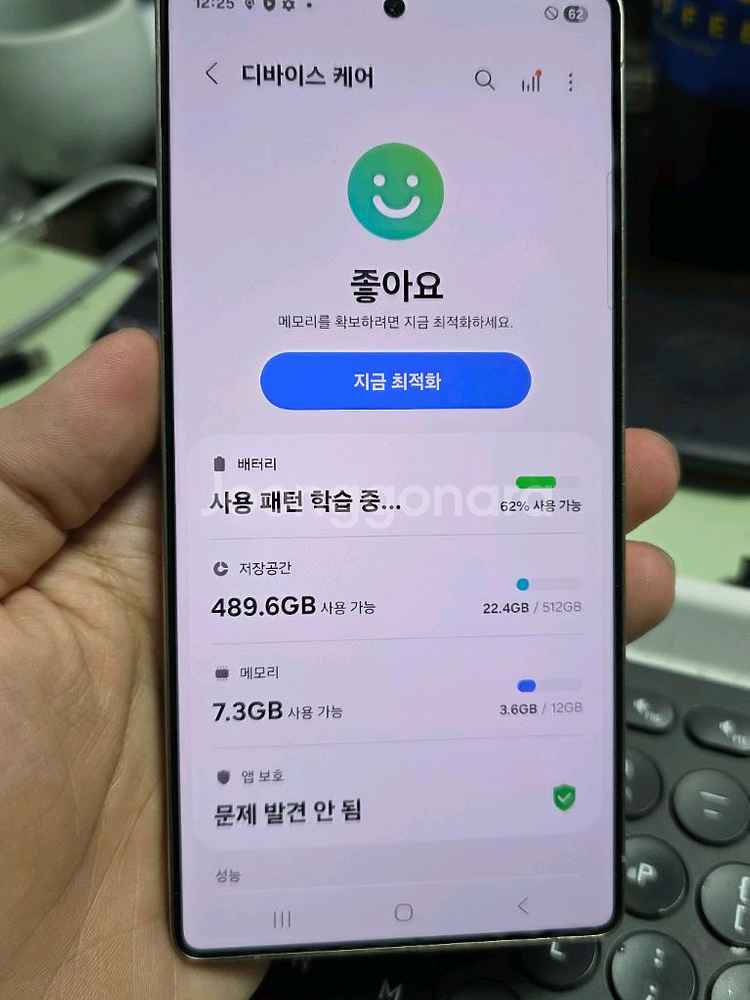 (1177)갤럭시s25울트라 512 판매--4