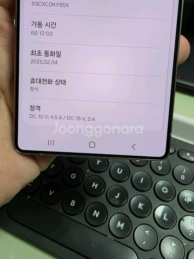 (1177)갤럭시s25울트라 512 판매--5