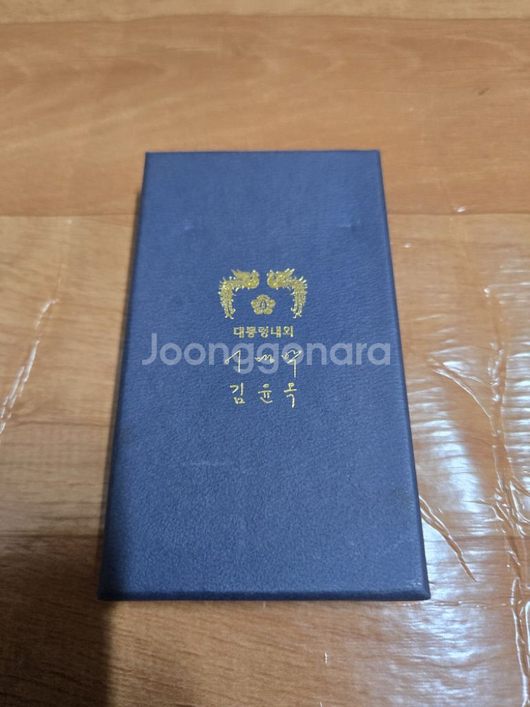 이명박 대통령 키링(택포)--2
