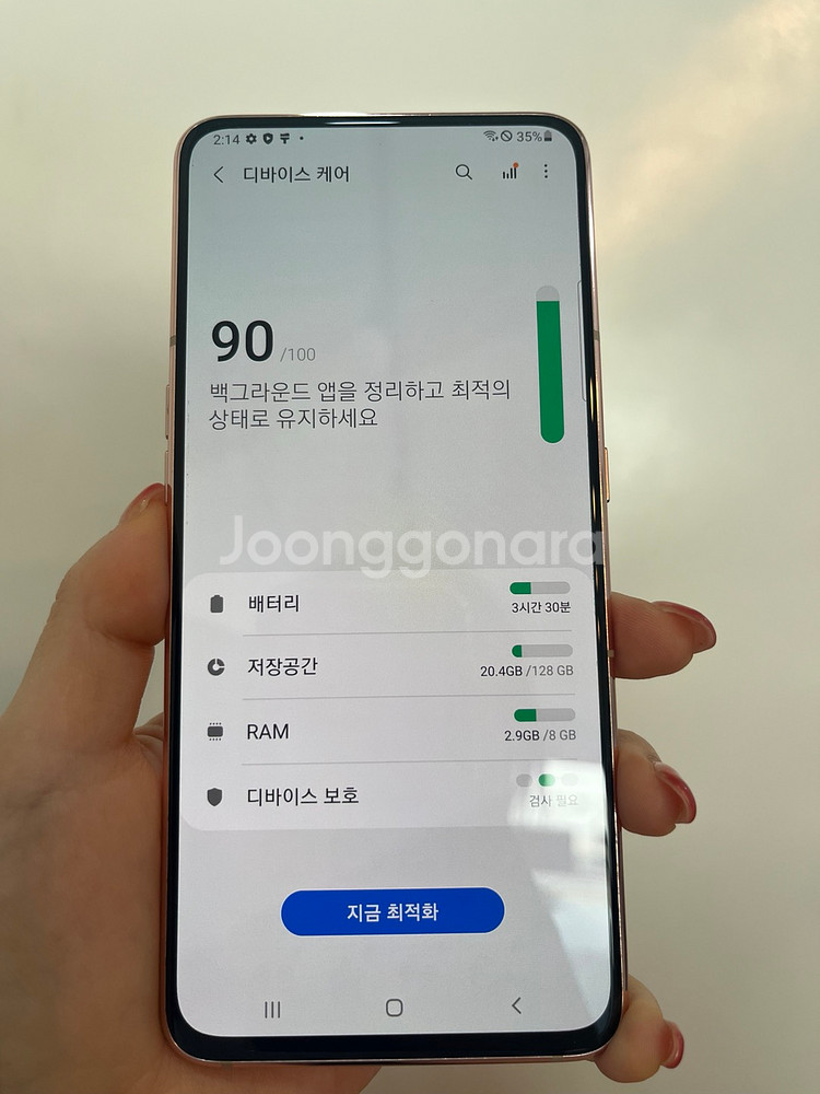 갤럭시A80 128GB 골드 /H132--4