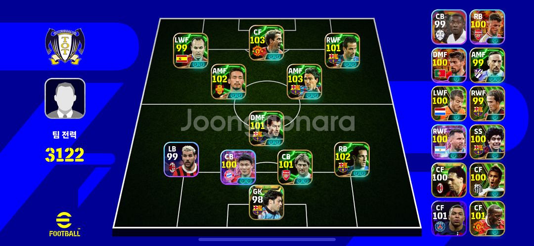 efootball 모바일 이풋볼--0