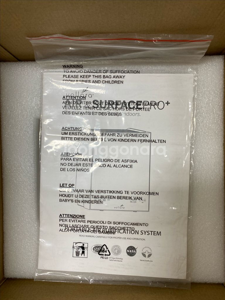 공기청정기 볼라라 Air Surface Pro+--5