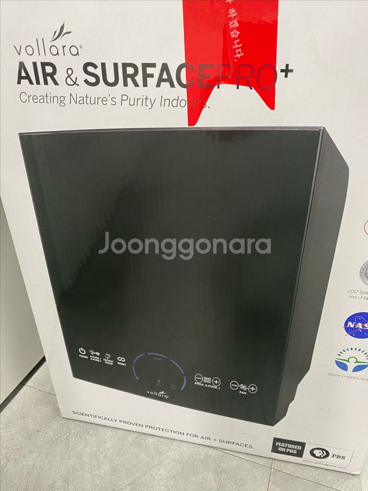 공기청정기 볼라라 Air Surface Pro+--6
