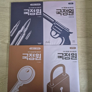 오르비 범작가 국정원 노베 포함 세트