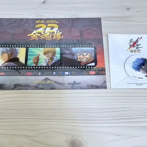 cgv 은혼 극장판 특전 금혼 필름마크 + 긴토키 뱃지