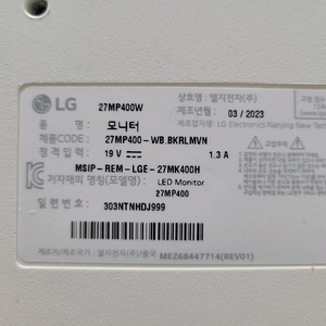 LG (27MP400W)IPS 27인치모니터