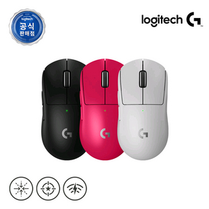 미개봉 로지텍 PRO X SUPERLIGHT 2 지슈라