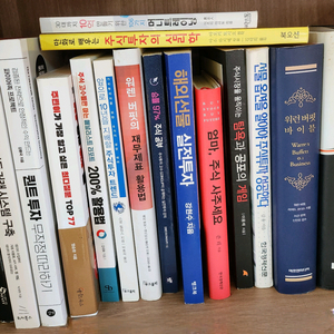 주식 투자 서적 모음 18권 -10만원