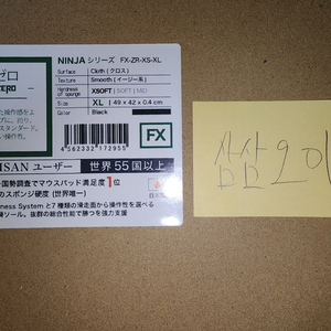 아티산 제로 xsoft xl 마우스패드 블랙